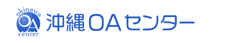 沖縄OAセンター