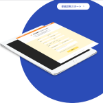 補助金・助成金診断