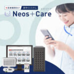 予測型見守りシステム「ネオスケア」